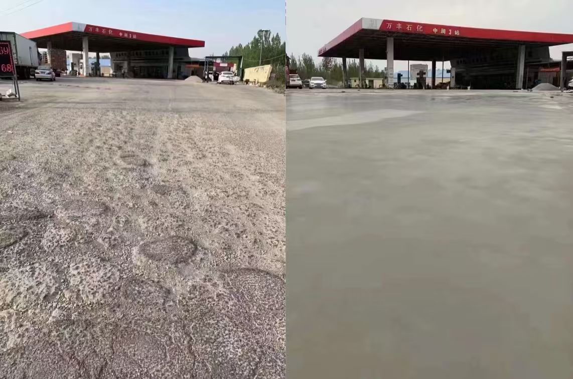 藁城水泥道路抢修料 混凝土地面修补砂浆